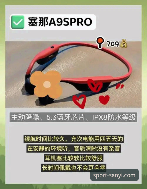 三亿体育iOS下载评测：资深用户实测v3.0.0版本使用心得与避坑指南