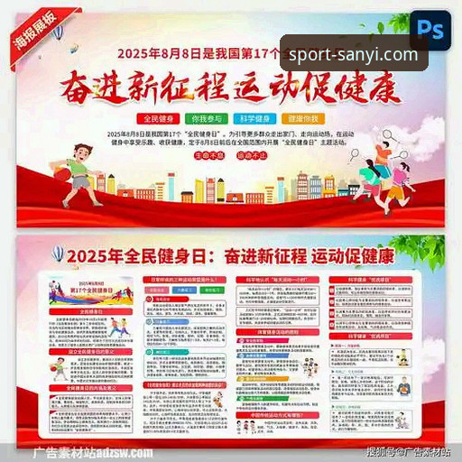 三亿体育平台2025年值得关注的5大核心优势