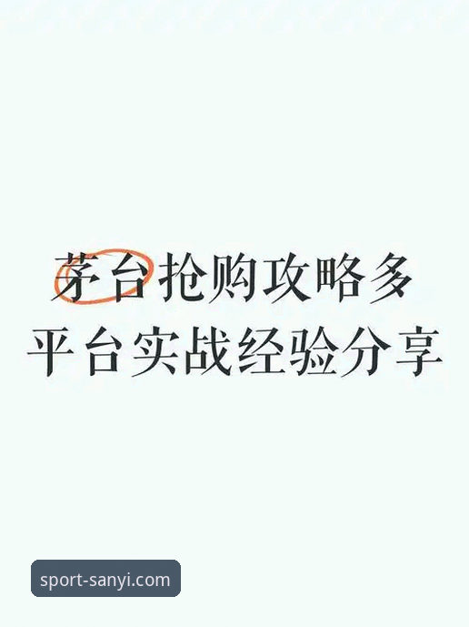 资深用户亲测分享：三亿体育官方网站最新版v3.0.0使用心得与实战经验