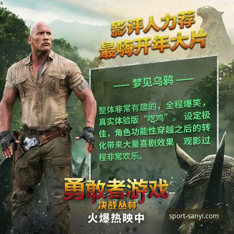三亿体育手机版官网入口下载与安全性深度分析：用户真实体验与授权验证全解析